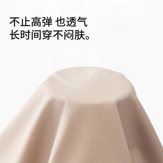舒雅 舒适高腰收腹运动打底裤 女款