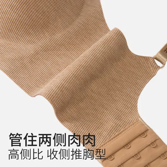 舒雅 提拉舒适聚拢防下垂收副乳无钢圈美背文胸 女款