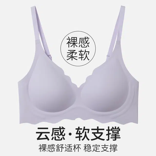 舒雅 抑菌除臭防螨透气时尚性感小波浪文胸 女款
