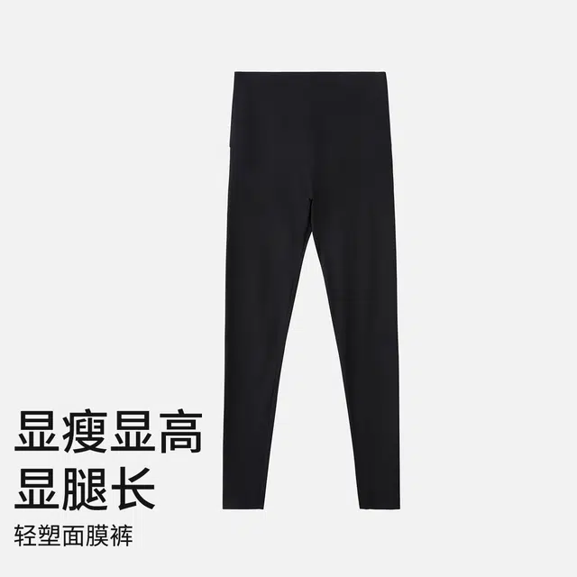 舒雅 收腹提臀瑜伽运动健身超薄芭比裤打底裤 女款