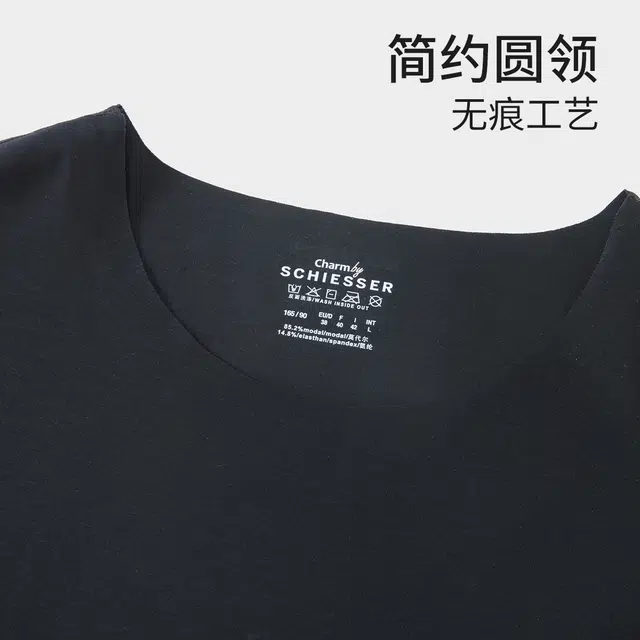 舒雅 秋衣秋裤舒适透气居家打底保暖套装 女款