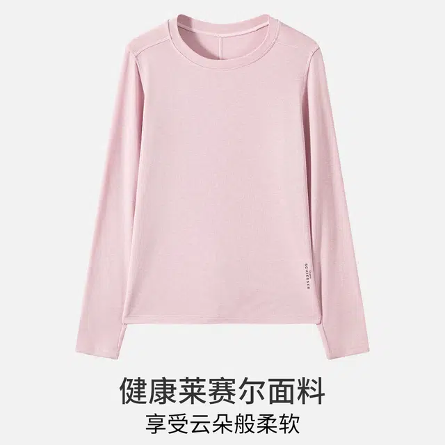 舒雅 薄款基础圆领打底衫简约百搭睡衣上装 女款