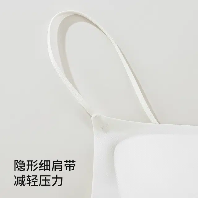 舒雅 裸感无痕美背内衣薄款亲肤凉感透气聚拢文胸 女款