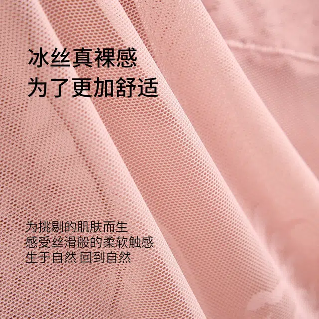 舒雅 性感蕾丝系列 舒适亲肤冰丝收腹塑性内裤 女款