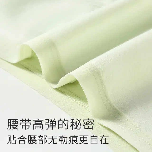 舒雅 纯棉底档夏季薄款三角裤医护级抑菌安心裤女开袋即穿内裤 女款