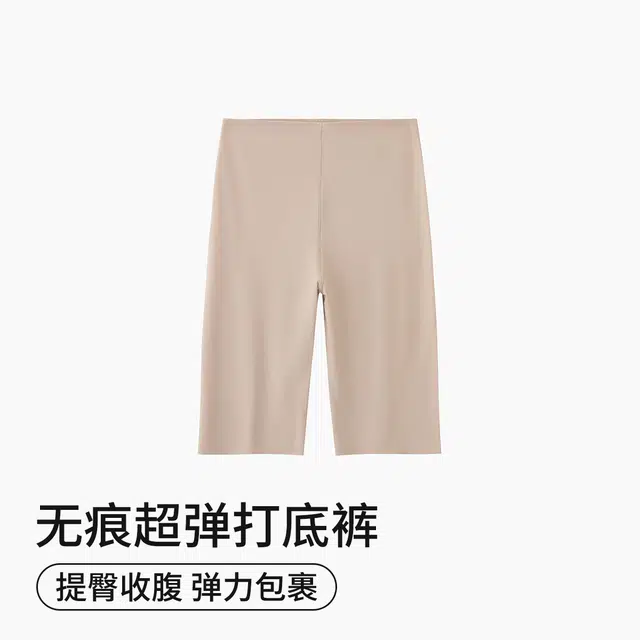 舒雅 显瘦收腹修身打底裤 女款