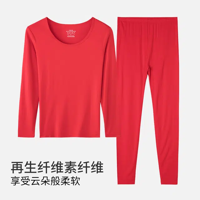 舒雅 舒适内衣打底秋衣秋裤高弹裸感秋冬季保暖套装 女款