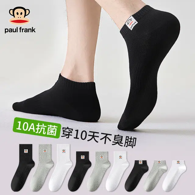 PAUL FRANK 5
