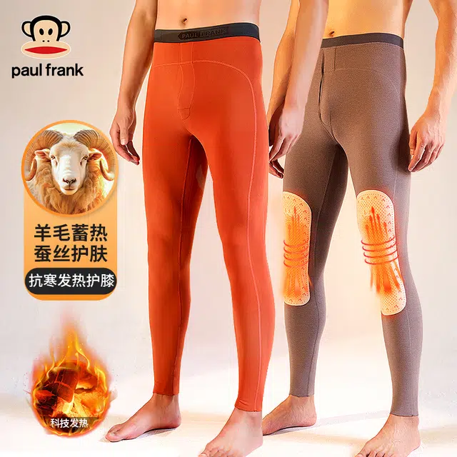 PAUL FRANK 7Ains