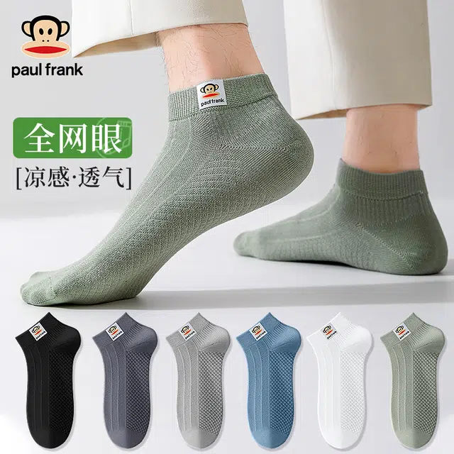 PAUL FRANK 5