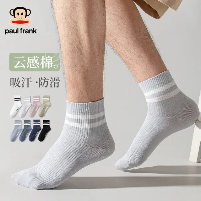 PAUL FRANK