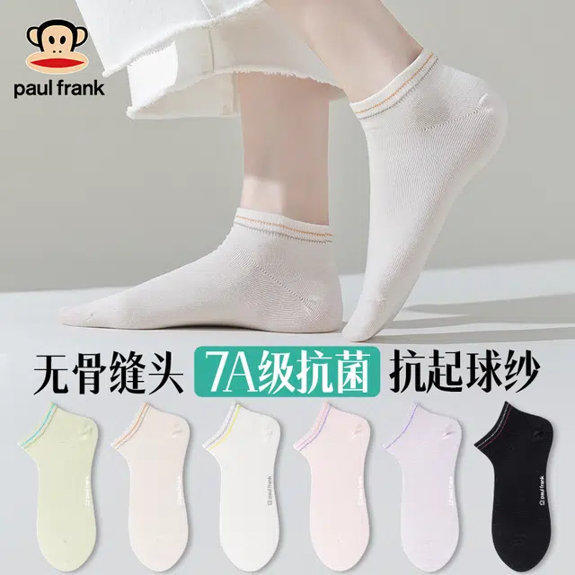PAUL FRANK 6