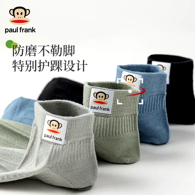 PAUL FRANK 5