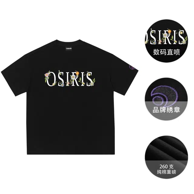 OSIRIS T