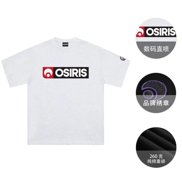 OSIRIS LOGOT