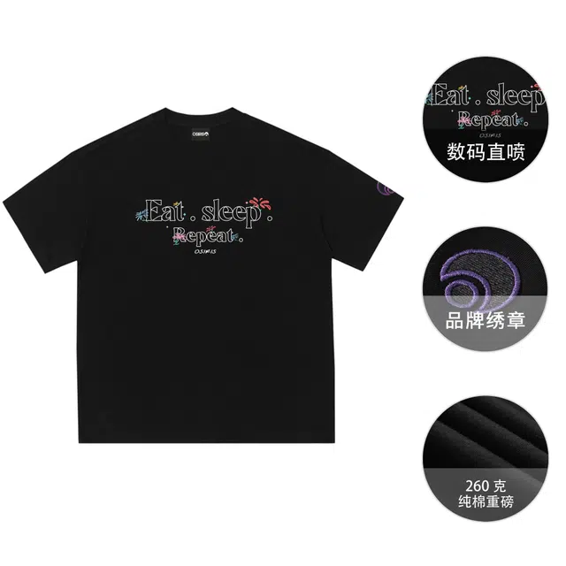 OSIRIS T