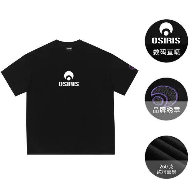 OSIRIS SS25 LOGOT