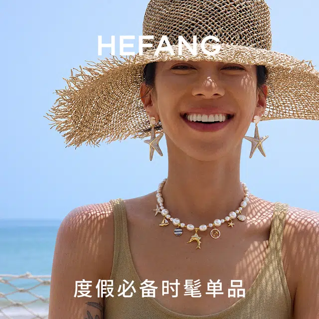 HEFANG 925