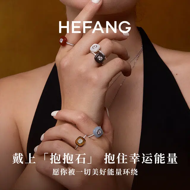 HEFANG 925