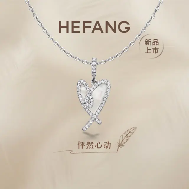 HEFANG 925