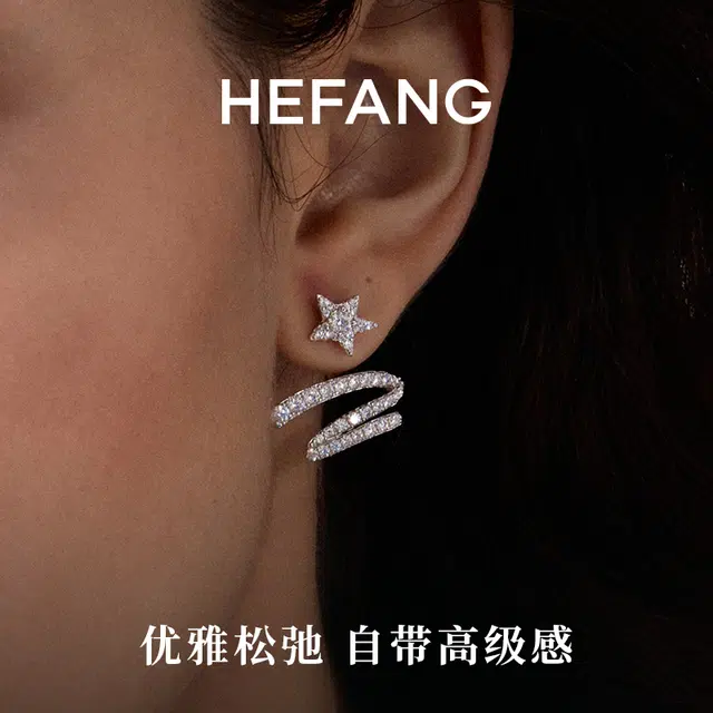 HEFANG 925