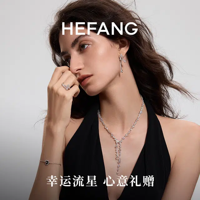 HEFANG 925