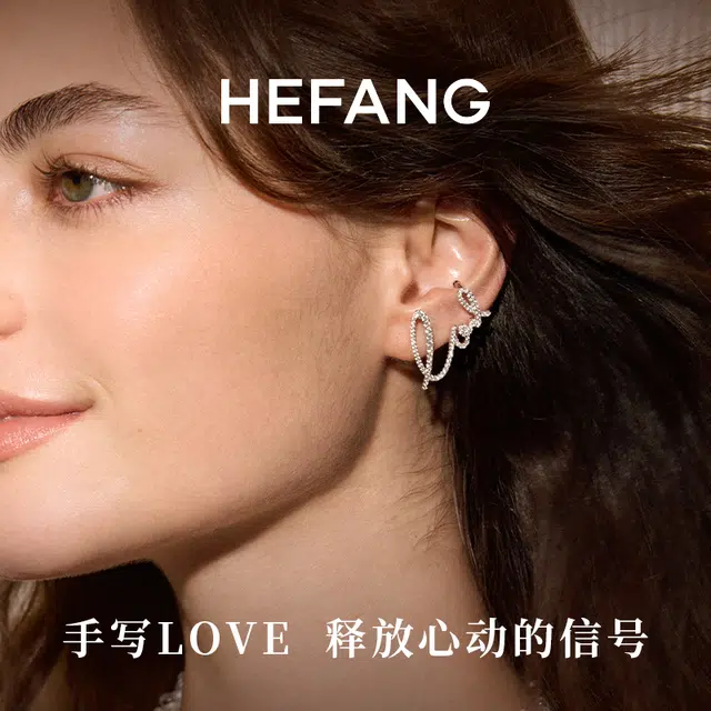 HEFANG 925 LOVE