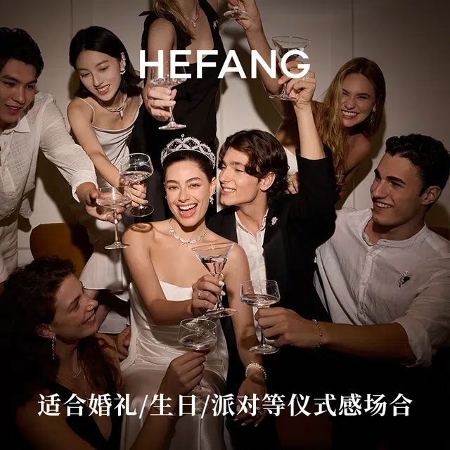 HEFANG 925