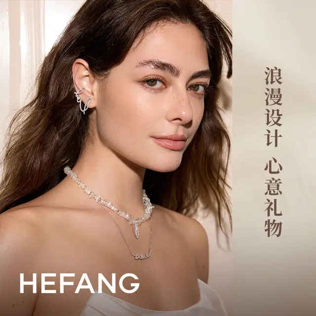 HEFANG 925 LOVE