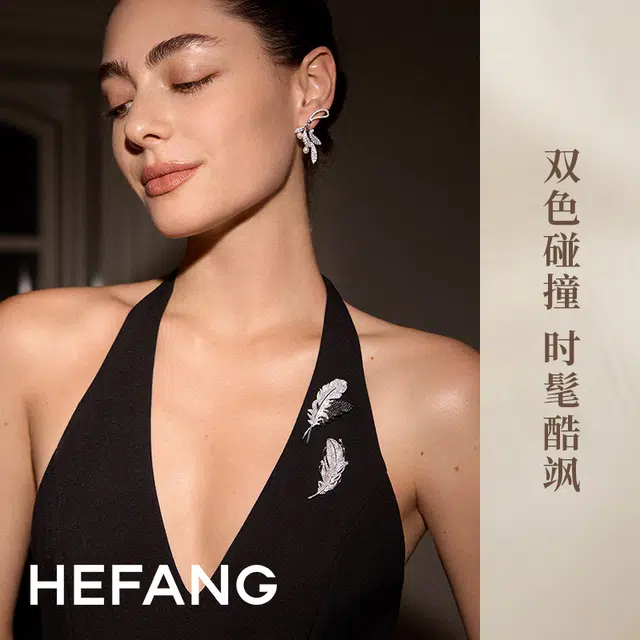 HEFANG 925
