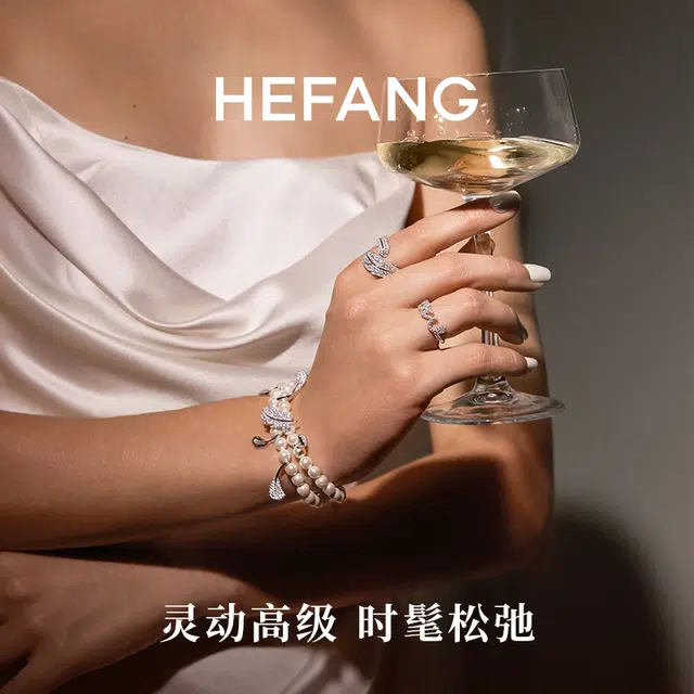 HEFANG 925