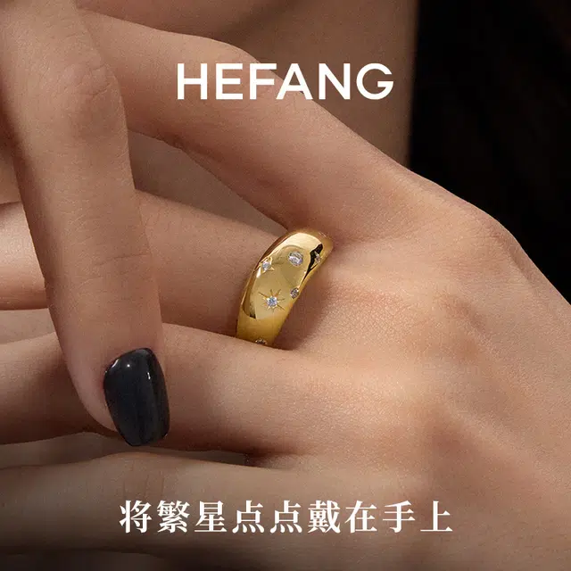 HEFANG 925
