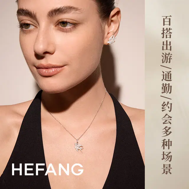 HEFANG 925