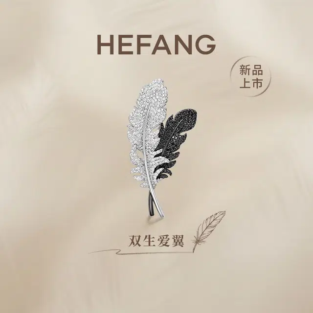 HEFANG 925