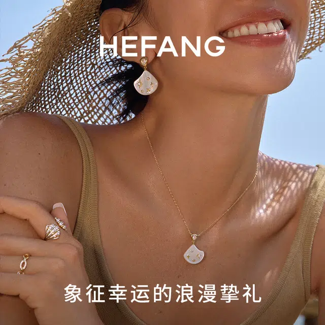 HEFANG 925