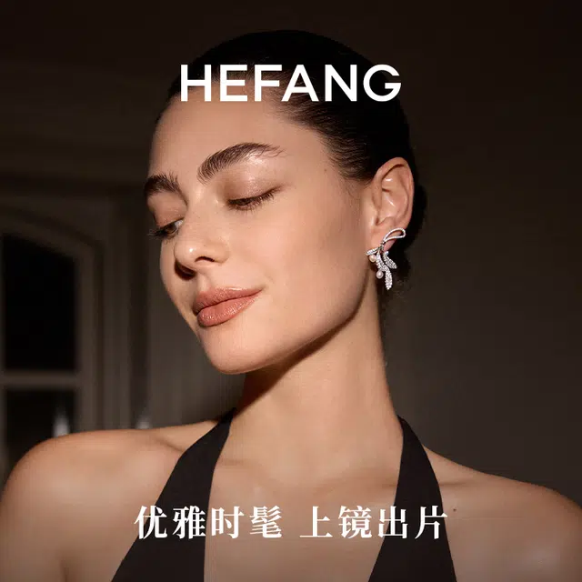 HEFANG 925