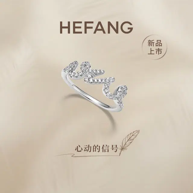 HEFANG 925 LOVE