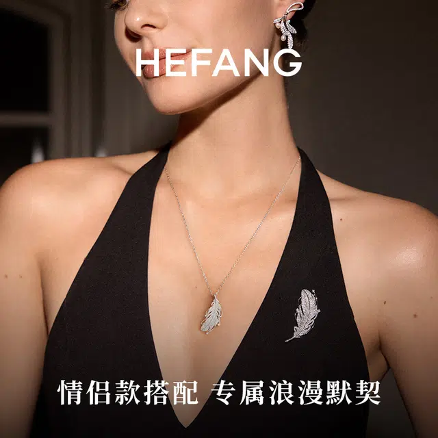 HEFANG 925