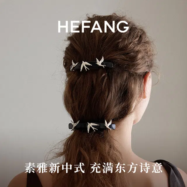 HEFANG