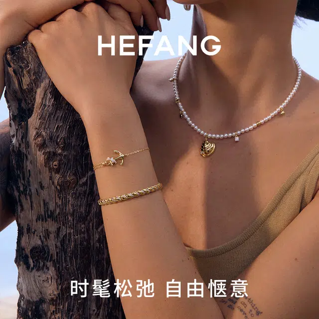 HEFANG 925