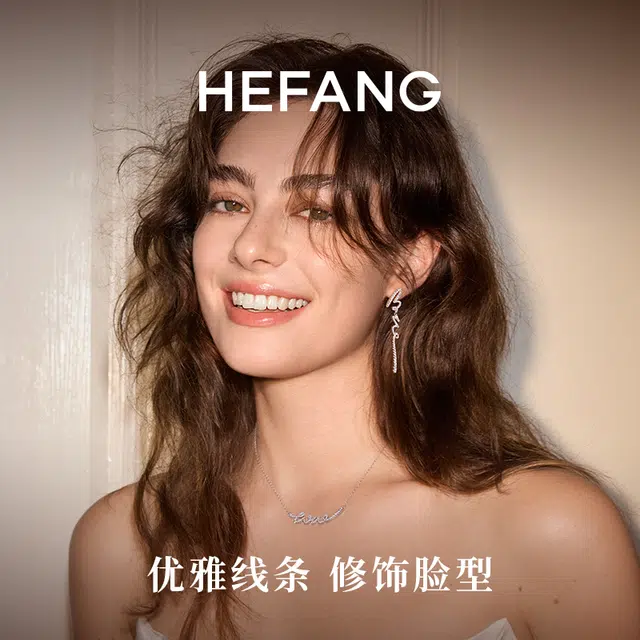 HEFANG 925 LOVE