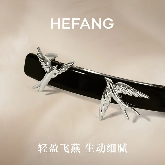HEFANG