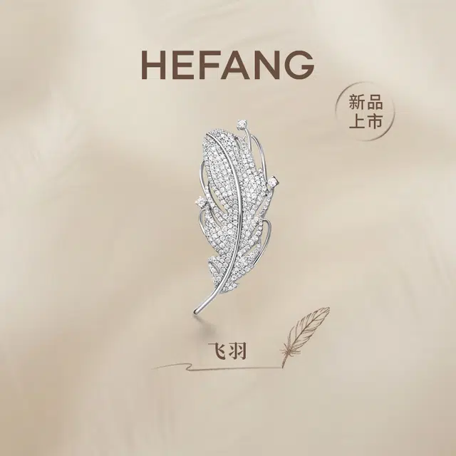 HEFANG 925