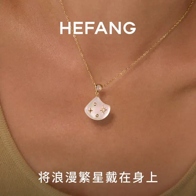 HEFANG 925