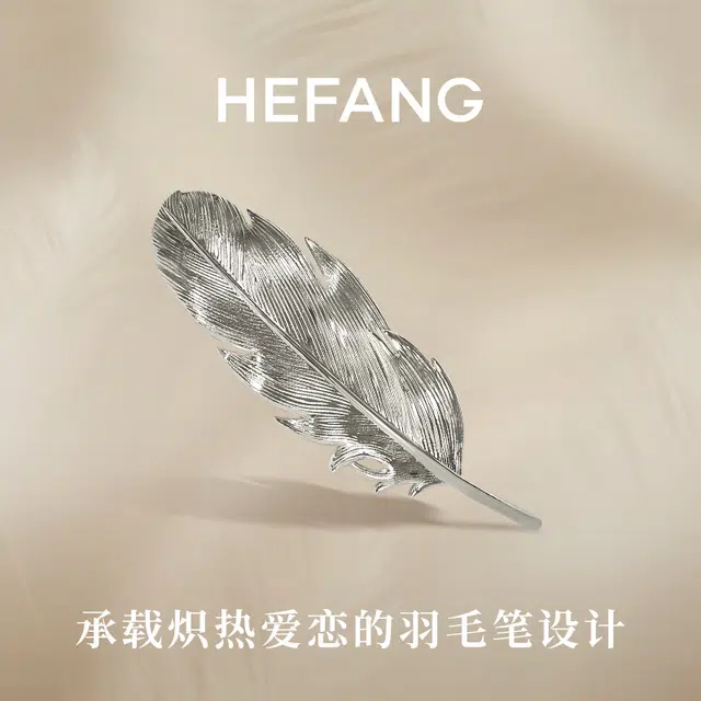 HEFANG