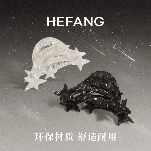 HEFANG