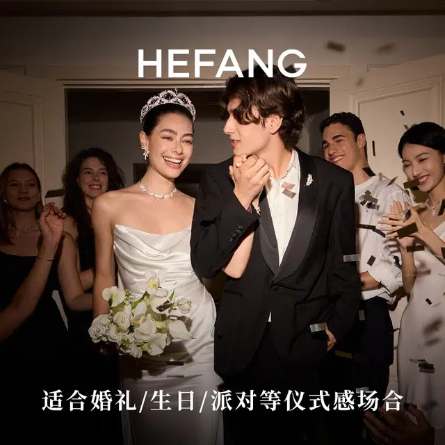 HEFANG 925