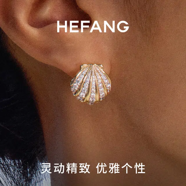 HEFANG 925