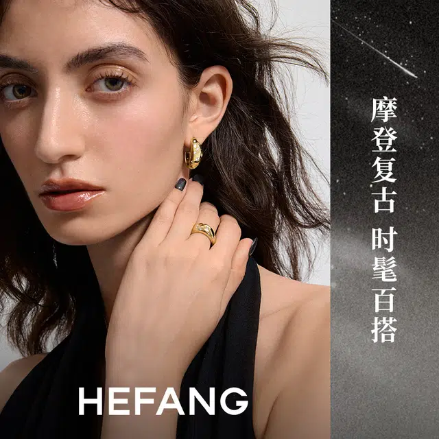HEFANG 925