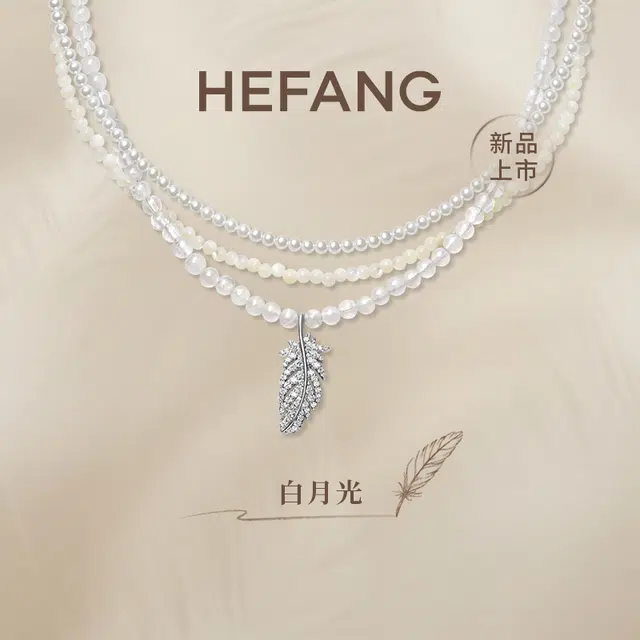 HEFANG
